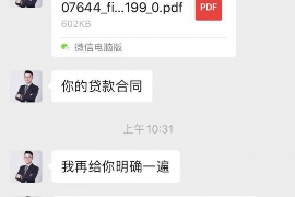 针对顾客拖欠款项一直不给你的怎样要债？